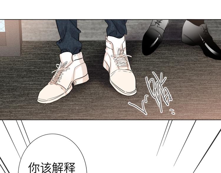 双面主播韩漫全集-第63话 简彤的末路无删减无遮挡章节图片 