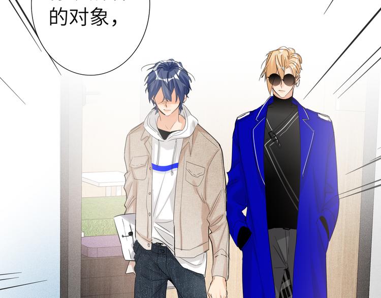 双面主播韩漫全集-第63话 简彤的末路无删减无遮挡章节图片 
