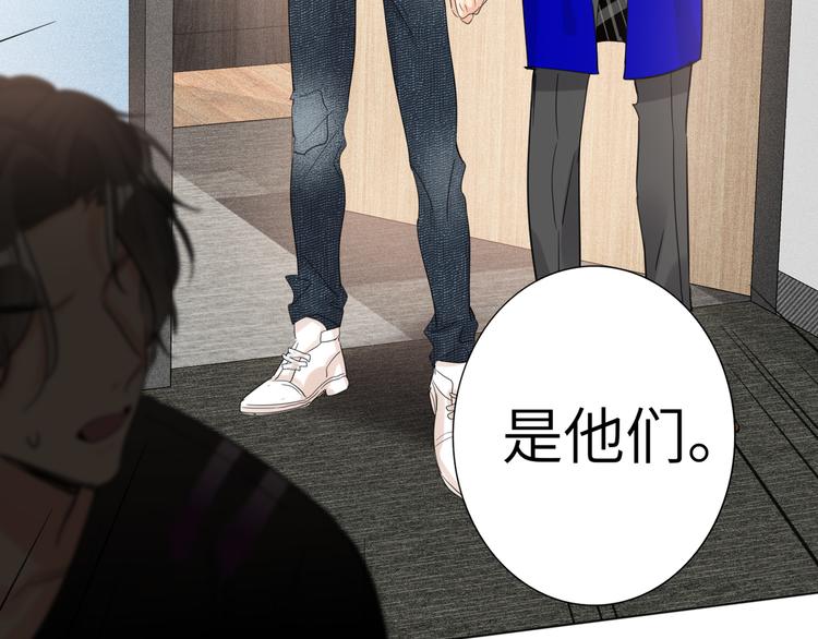 双面主播韩漫全集-第63话 简彤的末路无删减无遮挡章节图片 