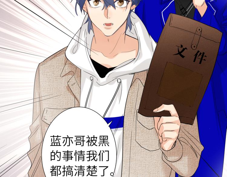 双面主播韩漫全集-第63话 简彤的末路无删减无遮挡章节图片 