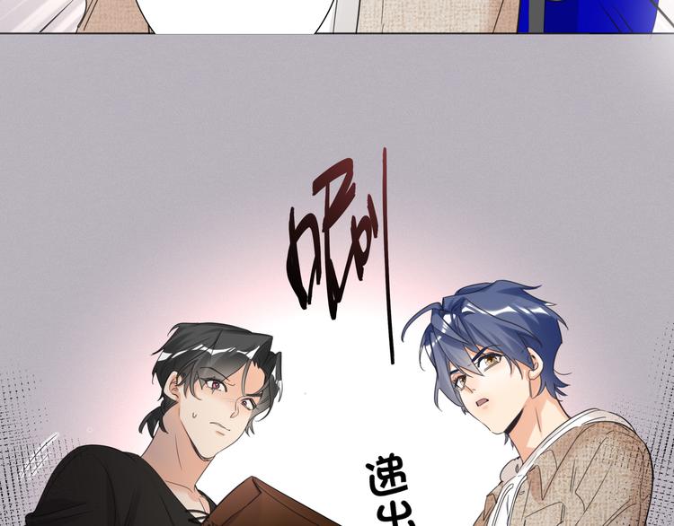 双面主播韩漫全集-第63话 简彤的末路无删减无遮挡章节图片 