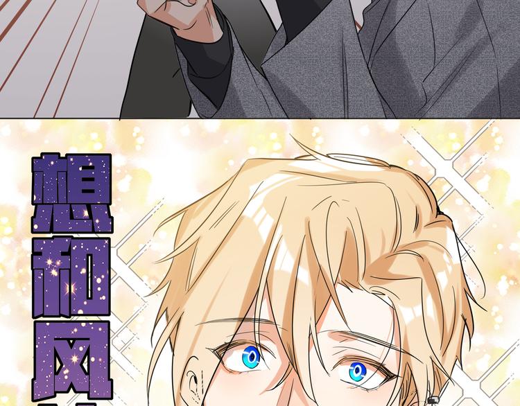 双面主播韩漫全集-第63话 简彤的末路无删减无遮挡章节图片 