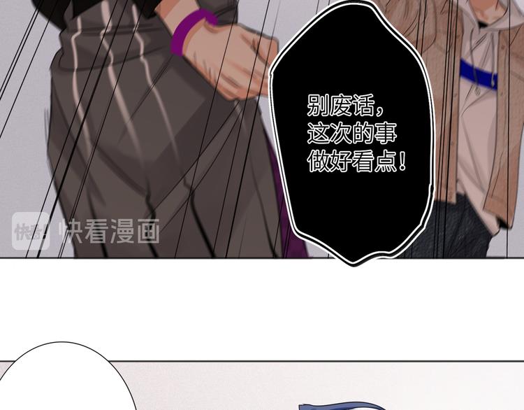 双面主播韩漫全集-第63话 简彤的末路无删减无遮挡章节图片 