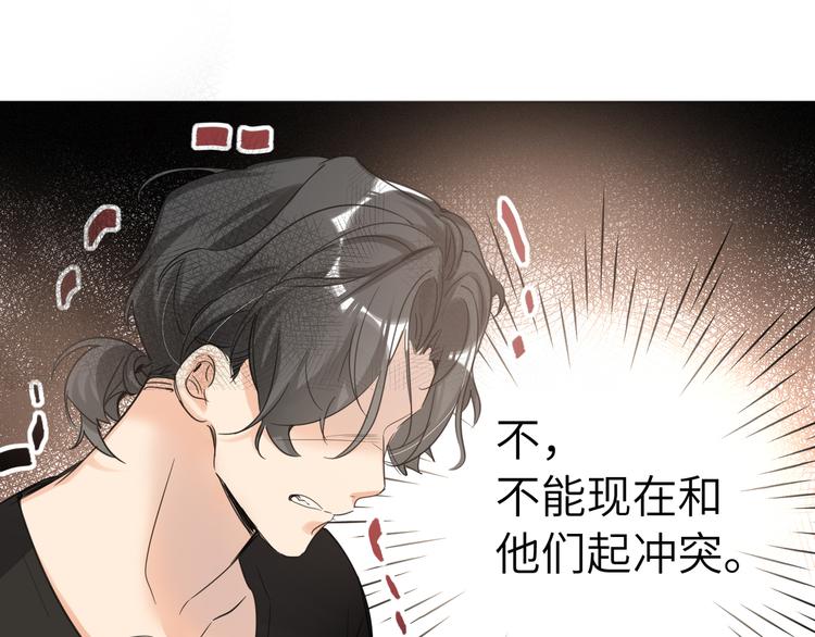 双面主播韩漫全集-第63话 简彤的末路无删减无遮挡章节图片 