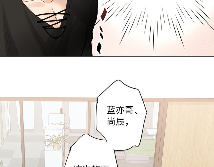 双面主播韩漫全集-第63话 简彤的末路无删减无遮挡章节图片 