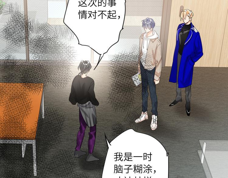 双面主播韩漫全集-第63话 简彤的末路无删减无遮挡章节图片 
