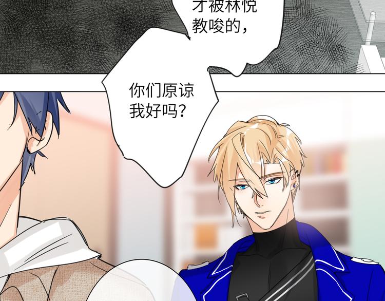 双面主播韩漫全集-第63话 简彤的末路无删减无遮挡章节图片 