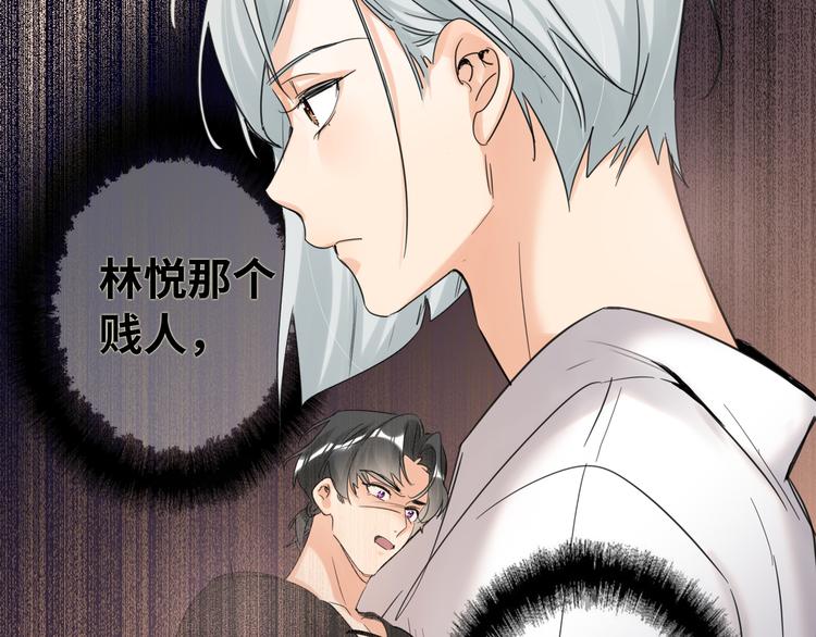 双面主播韩漫全集-第63话 简彤的末路无删减无遮挡章节图片 
