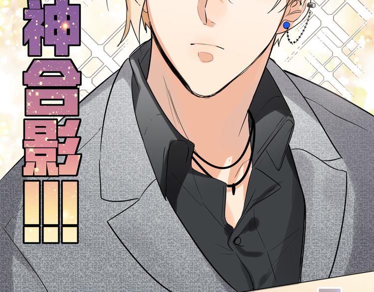 双面主播韩漫全集-第63话 简彤的末路无删减无遮挡章节图片 