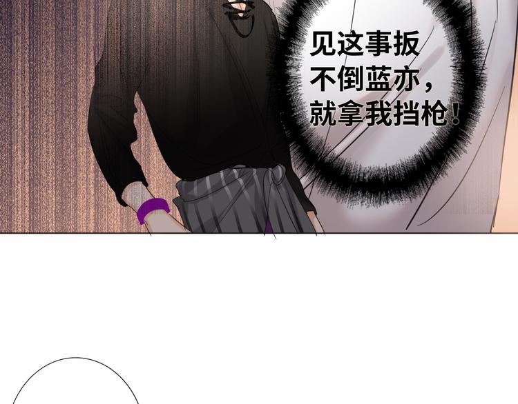 双面主播韩漫全集-第63话 简彤的末路无删减无遮挡章节图片 