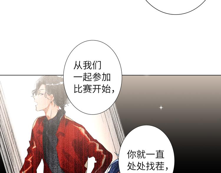 双面主播韩漫全集-第63话 简彤的末路无删减无遮挡章节图片 