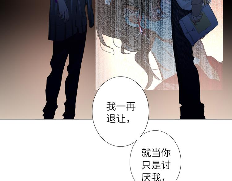 双面主播韩漫全集-第63话 简彤的末路无删减无遮挡章节图片 