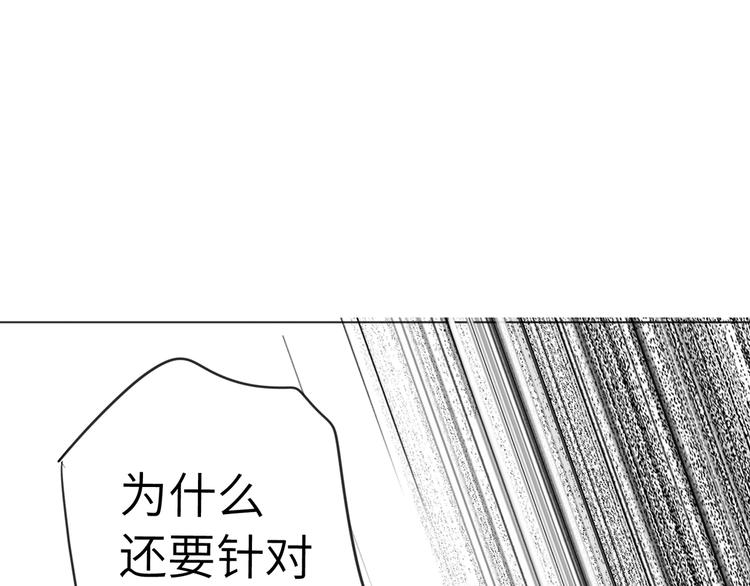 双面主播韩漫全集-第63话 简彤的末路无删减无遮挡章节图片 