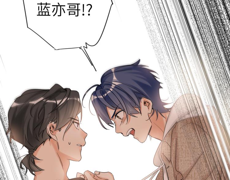双面主播韩漫全集-第63话 简彤的末路无删减无遮挡章节图片 