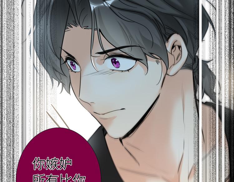 双面主播韩漫全集-第63话 简彤的末路无删减无遮挡章节图片 