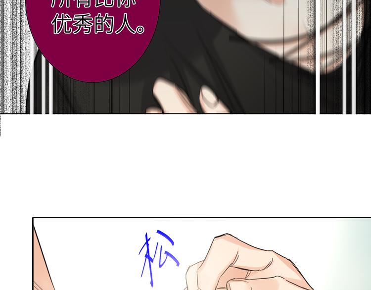 双面主播韩漫全集-第63话 简彤的末路无删减无遮挡章节图片 