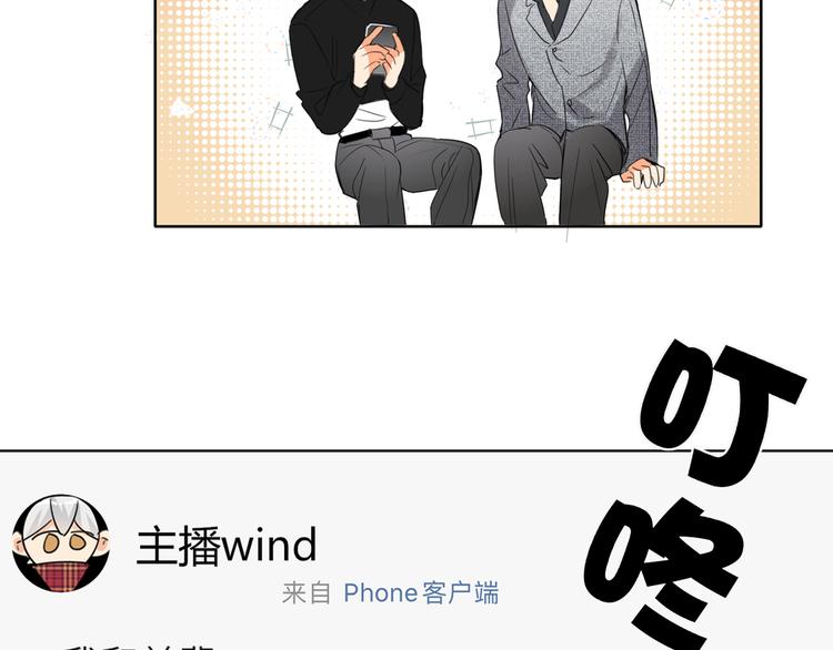 双面主播韩漫全集-第63话 简彤的末路无删减无遮挡章节图片 