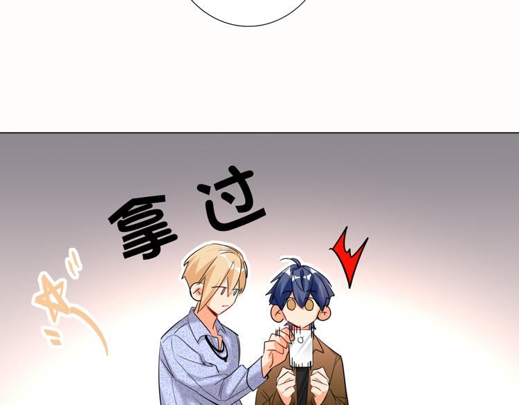 双面主播韩漫全集-第64话 吃鹅新队友无删减无遮挡章节图片 