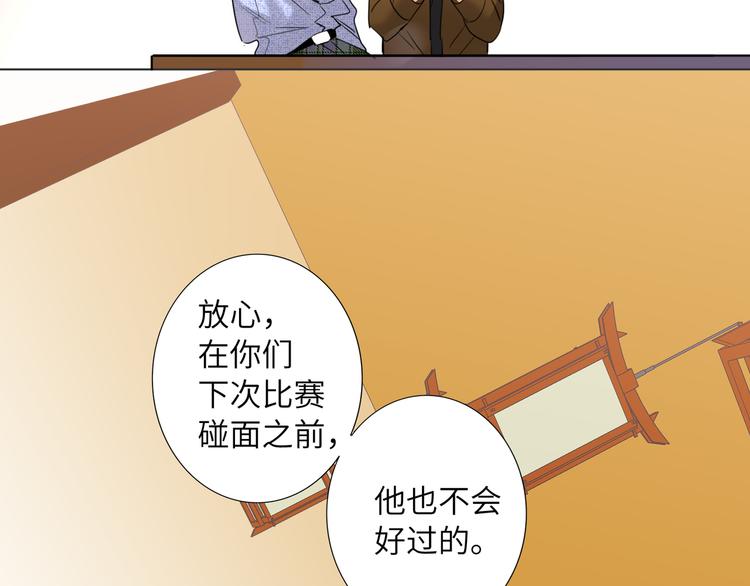 双面主播韩漫全集-第64话 吃鹅新队友无删减无遮挡章节图片 