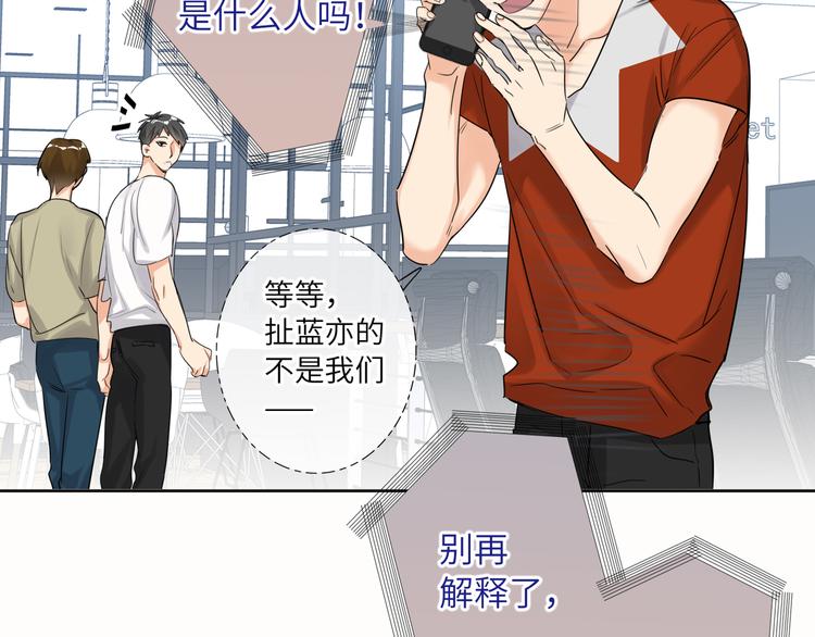 双面主播韩漫全集-第64话 吃鹅新队友无删减无遮挡章节图片 