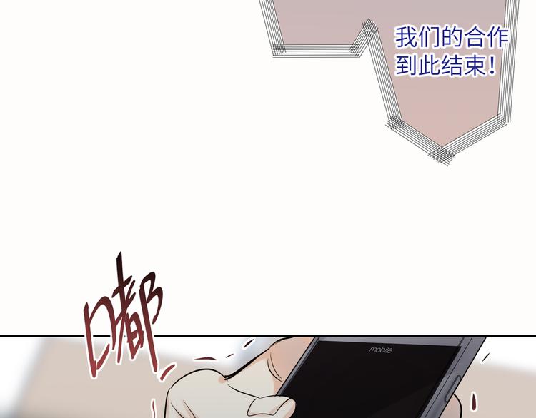 双面主播韩漫全集-第64话 吃鹅新队友无删减无遮挡章节图片 