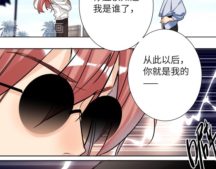 双面主播韩漫全集-第64话 吃鹅新队友无删减无遮挡章节图片 