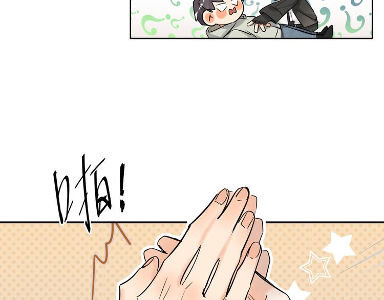 双面主播韩漫全集-第64话 吃鹅新队友无删减无遮挡章节图片 