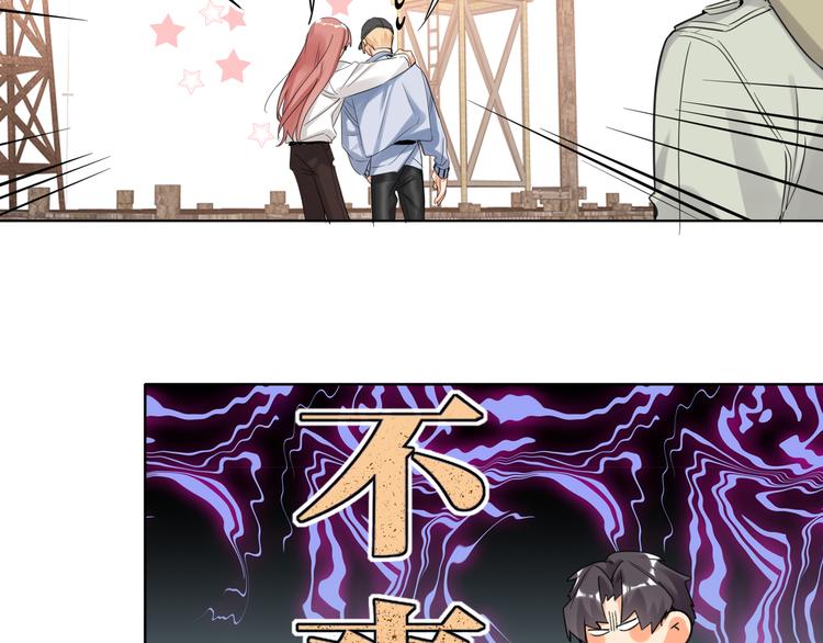 双面主播韩漫全集-第64话 吃鹅新队友无删减无遮挡章节图片 