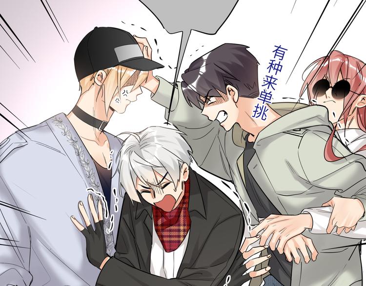 双面主播韩漫全集-第64话 吃鹅新队友无删减无遮挡章节图片 