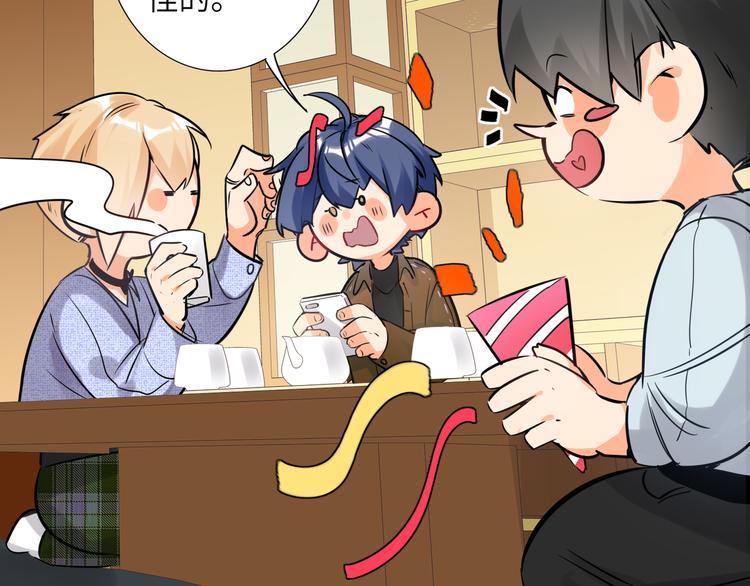 双面主播韩漫全集-第64话 吃鹅新队友无删减无遮挡章节图片 