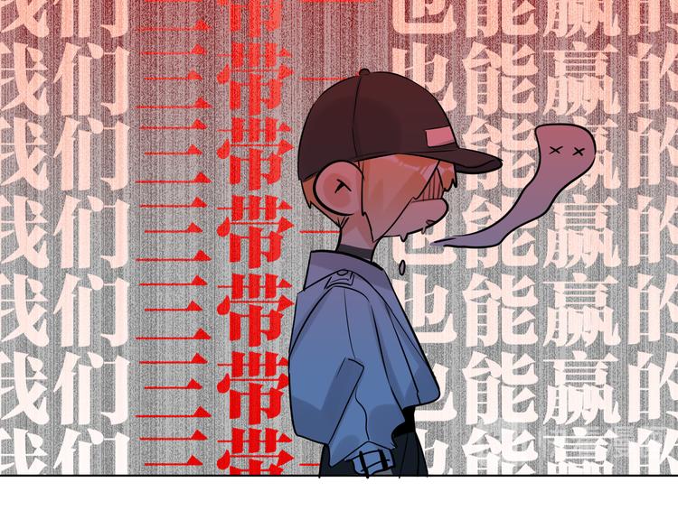 双面主播韩漫全集-第64话 吃鹅新队友无删减无遮挡章节图片 