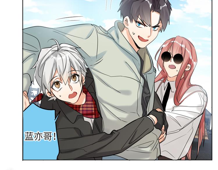 双面主播韩漫全集-第64话 吃鹅新队友无删减无遮挡章节图片 