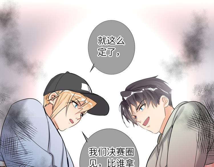 双面主播韩漫全集-第64话 吃鹅新队友无删减无遮挡章节图片 