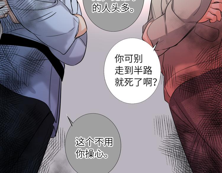 双面主播韩漫全集-第64话 吃鹅新队友无删减无遮挡章节图片 