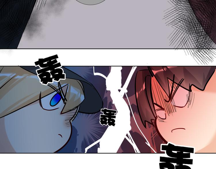 双面主播韩漫全集-第64话 吃鹅新队友无删减无遮挡章节图片 