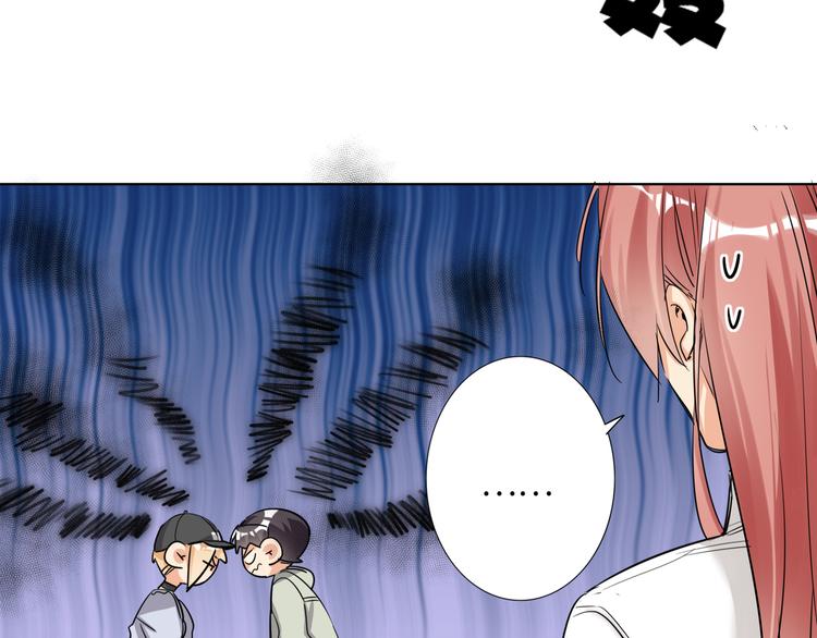 双面主播韩漫全集-第64话 吃鹅新队友无删减无遮挡章节图片 