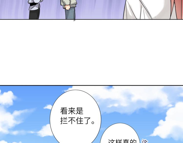 双面主播韩漫全集-第64话 吃鹅新队友无删减无遮挡章节图片 