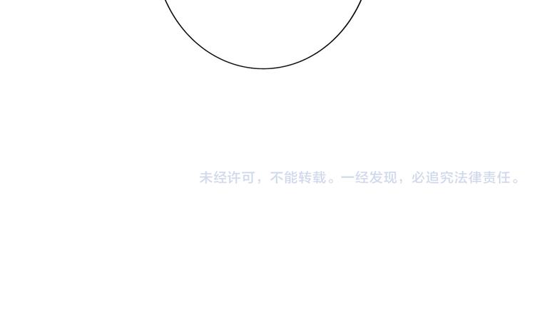 双面主播韩漫全集-第64话 吃鹅新队友无删减无遮挡章节图片 