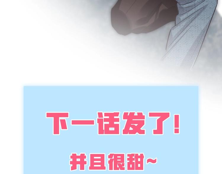 双面主播韩漫全集-第64话 吃鹅新队友无删减无遮挡章节图片 