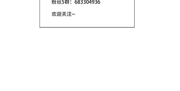 双面主播韩漫全集-第64话 吃鹅新队友无删减无遮挡章节图片 