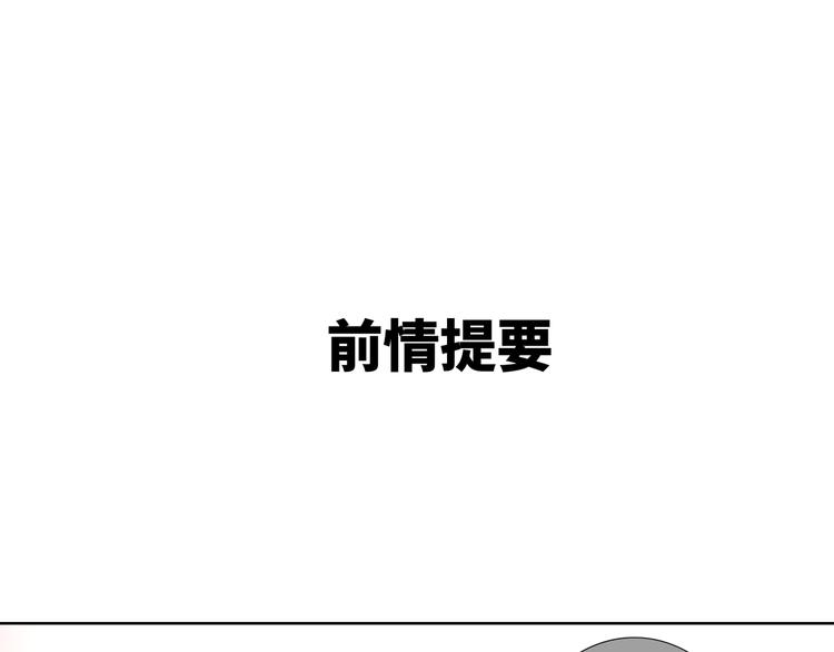 双面主播韩漫全集-第65话  兄弟之争无删减无遮挡章节图片 