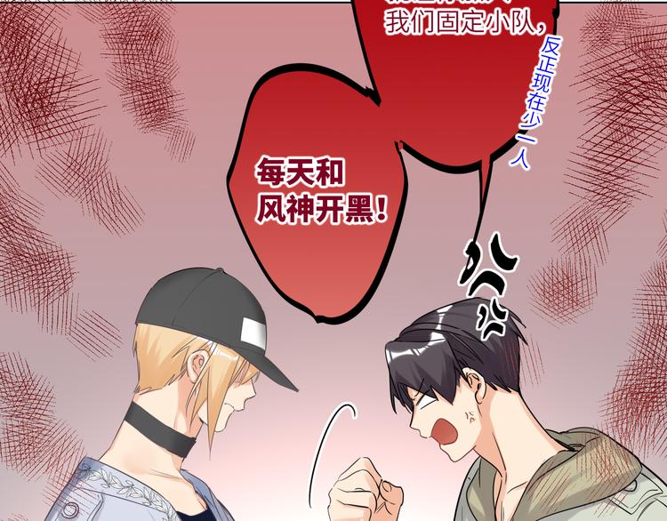 双面主播韩漫全集-第65话  兄弟之争无删减无遮挡章节图片 
