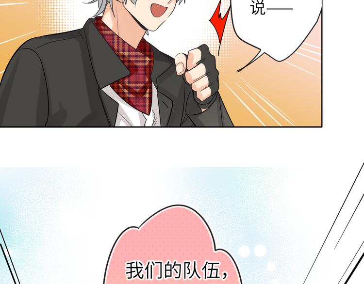 双面主播韩漫全集-第65话  兄弟之争无删减无遮挡章节图片 