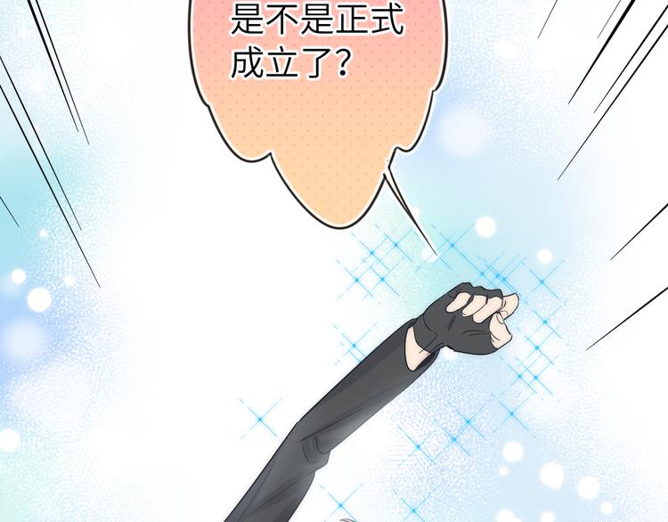 双面主播韩漫全集-第65话  兄弟之争无删减无遮挡章节图片 