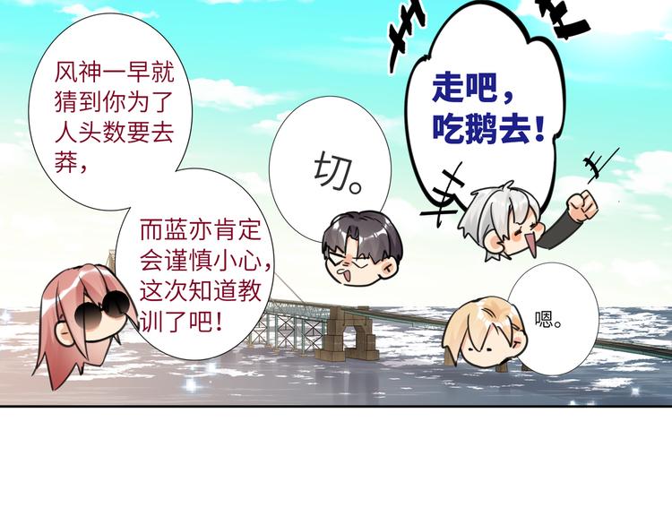 双面主播韩漫全集-第65话  兄弟之争无删减无遮挡章节图片 