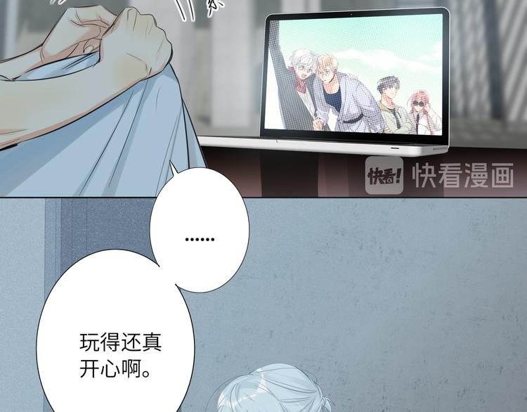 双面主播韩漫全集-第65话  兄弟之争无删减无遮挡章节图片 