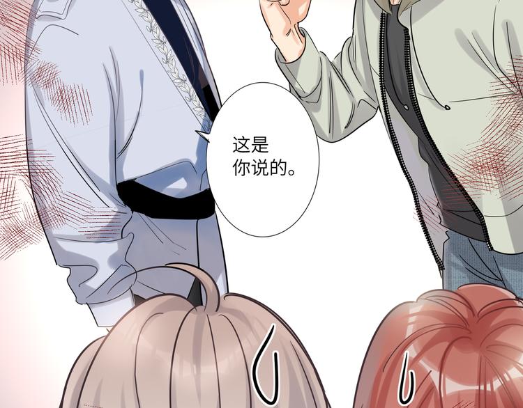 双面主播韩漫全集-第65话  兄弟之争无删减无遮挡章节图片 