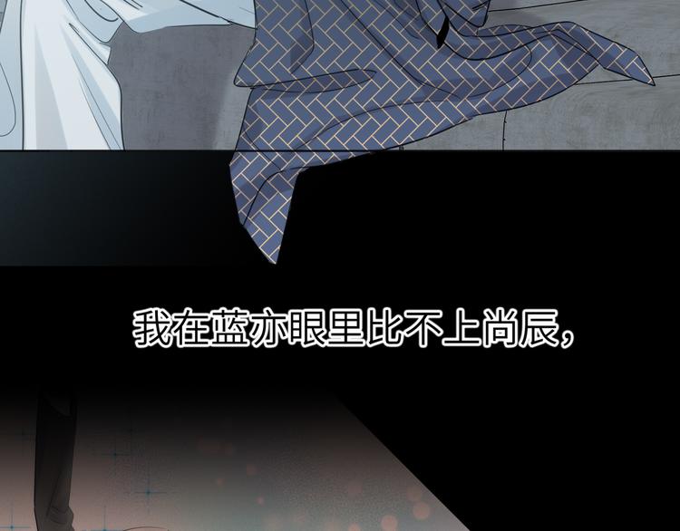 双面主播韩漫全集-第65话  兄弟之争无删减无遮挡章节图片 