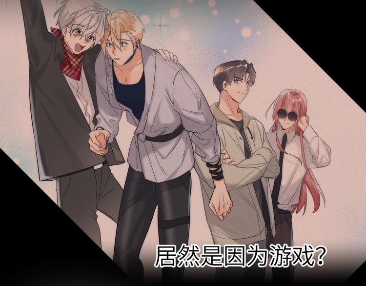 双面主播韩漫全集-第65话  兄弟之争无删减无遮挡章节图片 