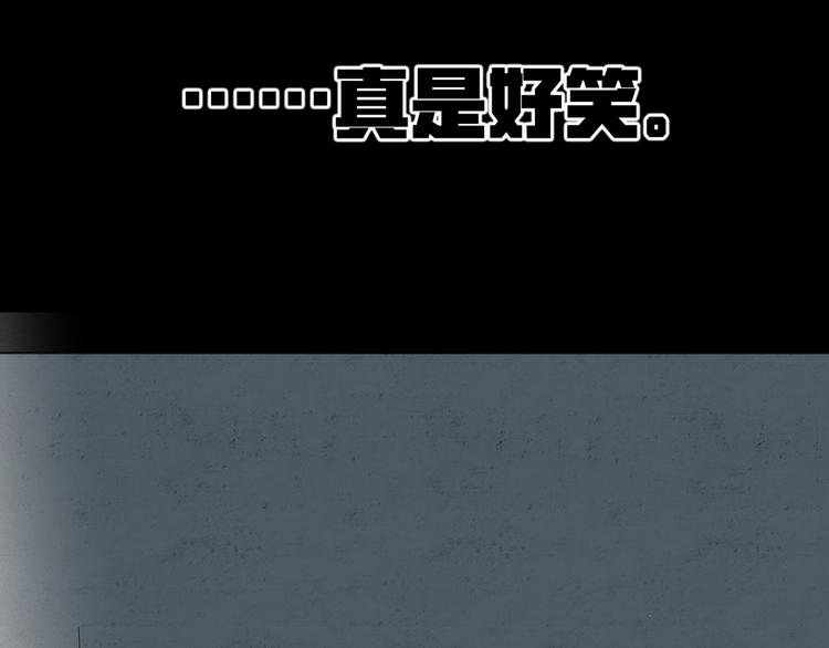 双面主播韩漫全集-第65话  兄弟之争无删减无遮挡章节图片 
